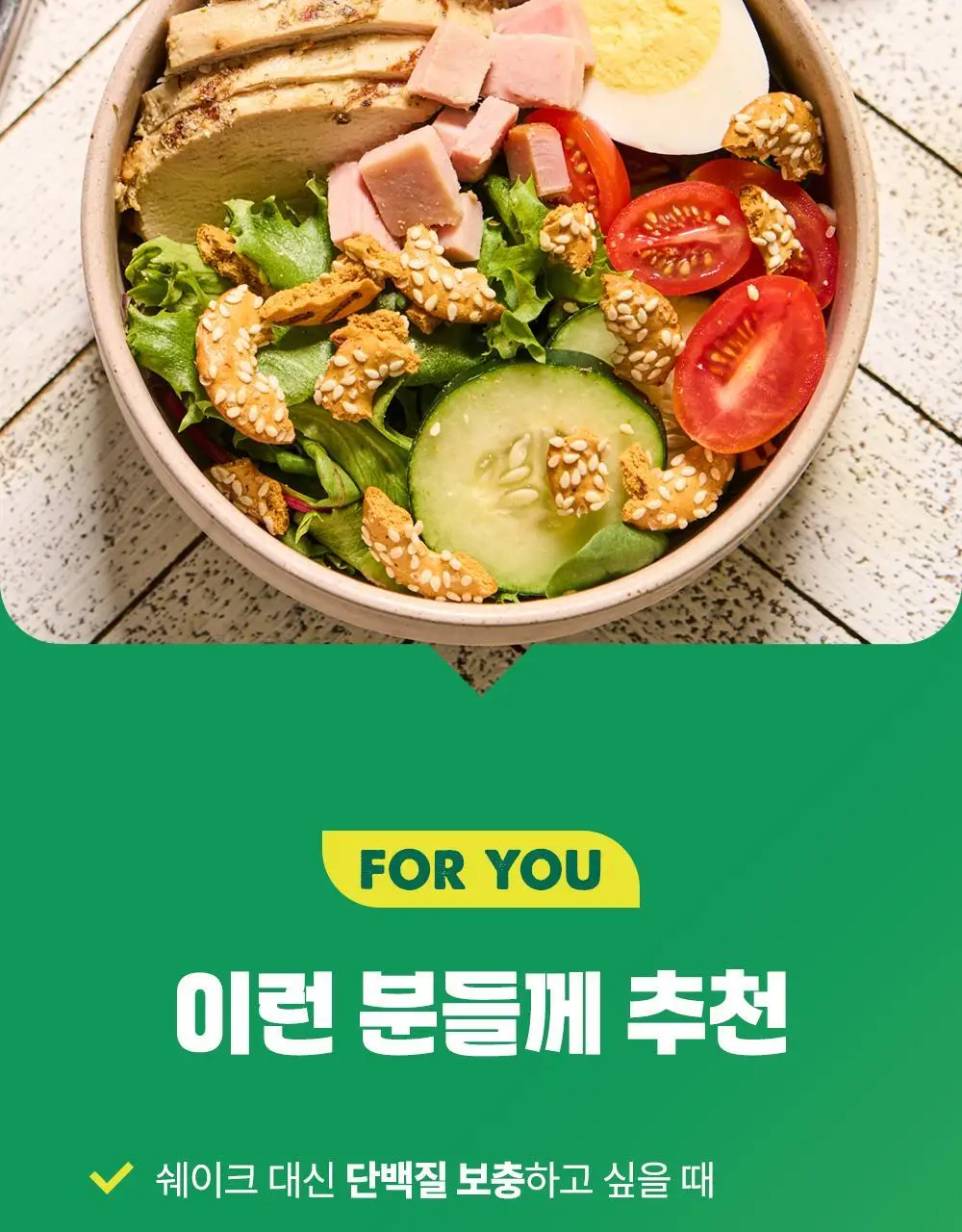 [미국품절대란] 크리스프파워 프로틴 프레첼 체다 50g 상세페이지 23